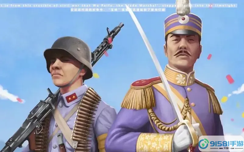 大清帝国MOD游戏界面
