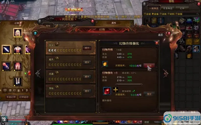 斗战神龙女刷图示例1
