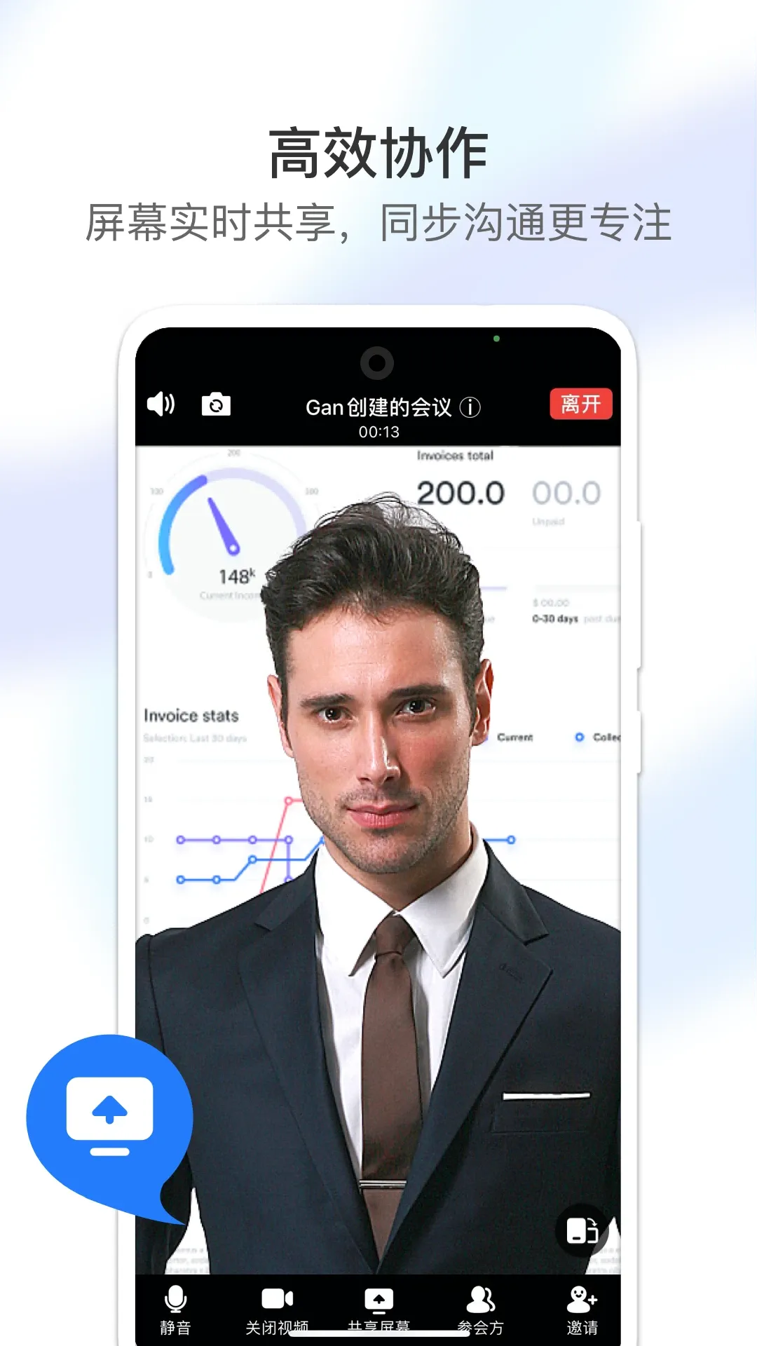 视讯云手机版下载 VV1.0.7图