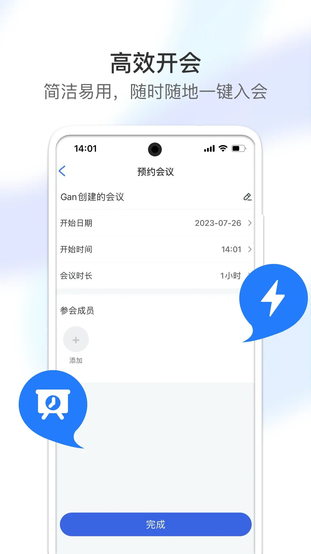 视讯云手机版下载 VV1.0.7图