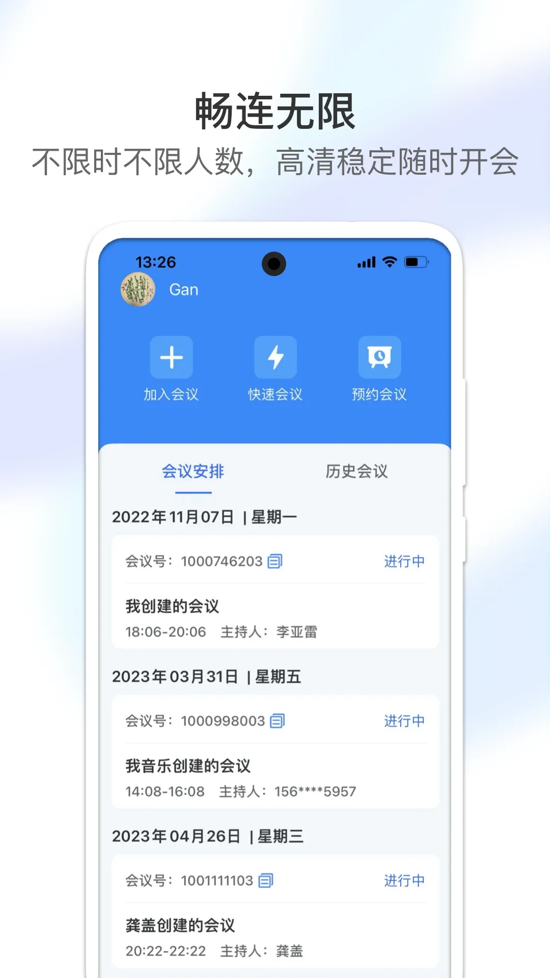 视讯云手机版下载 VV1.0.7图