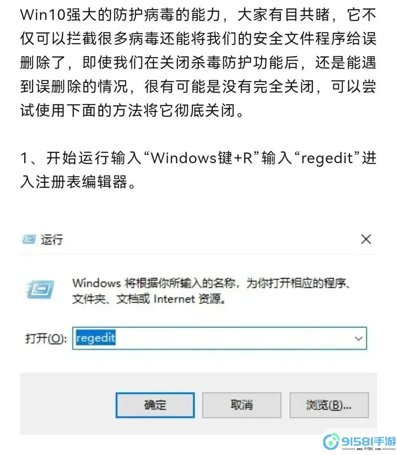 Windows