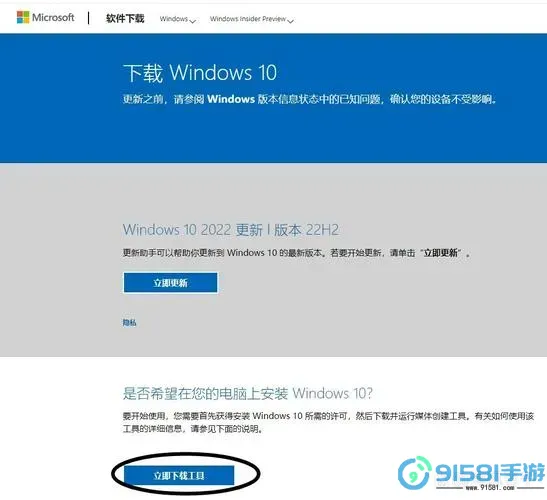 windows10自启动在哪图1