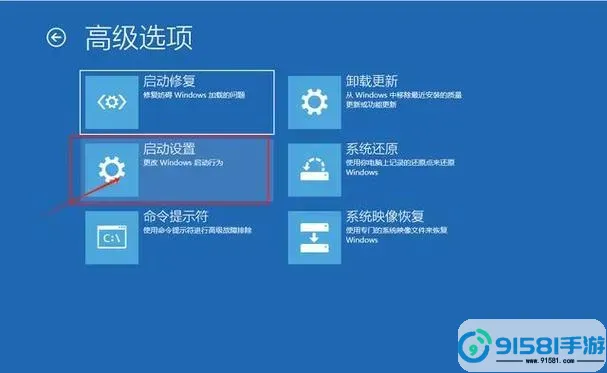 windows10自启动在哪图3
