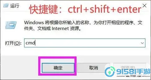 window10命令提示符怎么以管理员打开图2