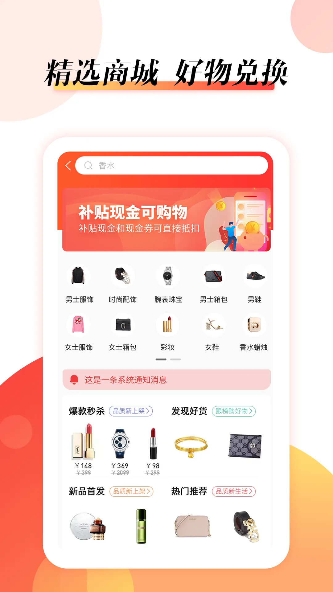 抖富最新版本下载 V1.0.27图