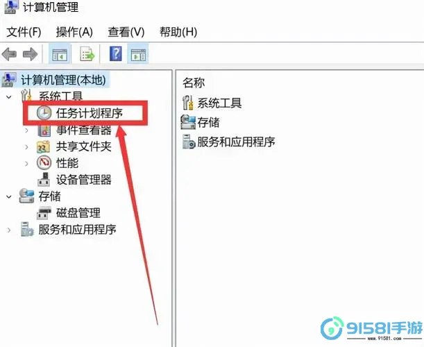 如何设置台式电脑的自动开关机功能详解图1