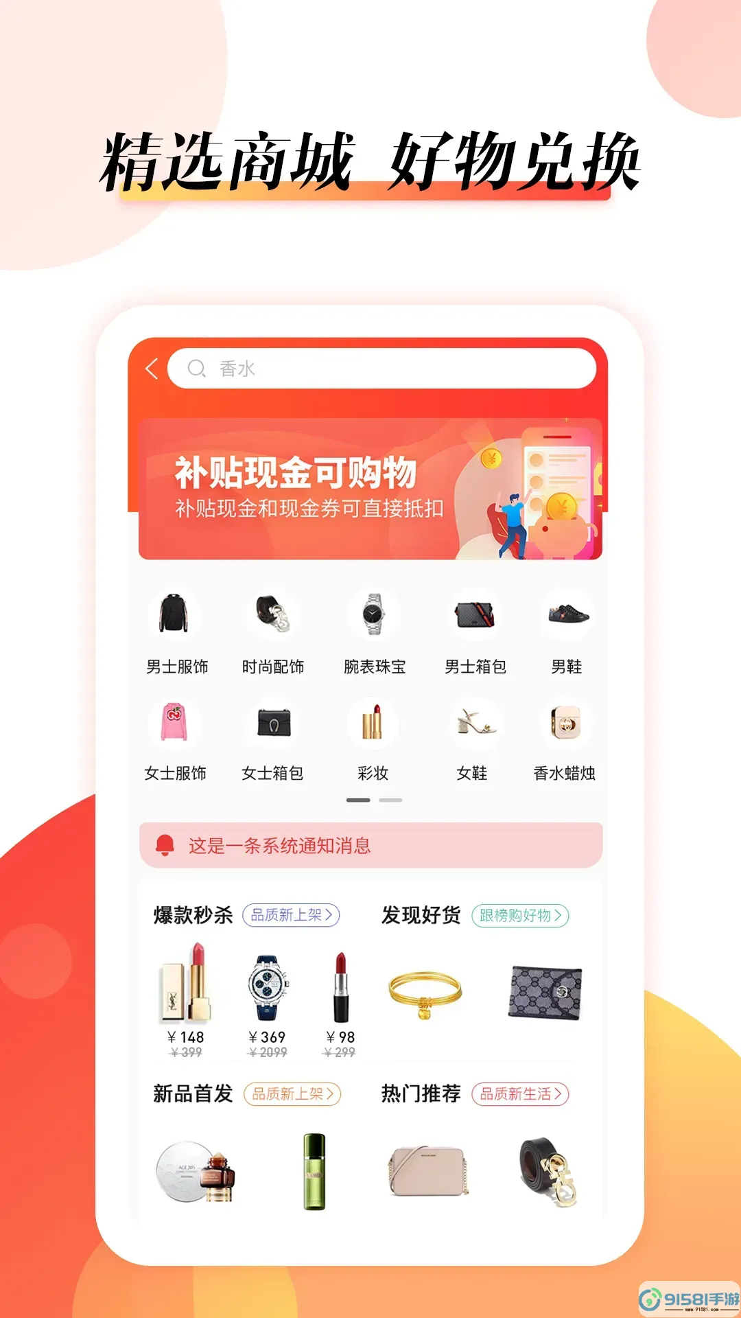 抖富最新版本下载