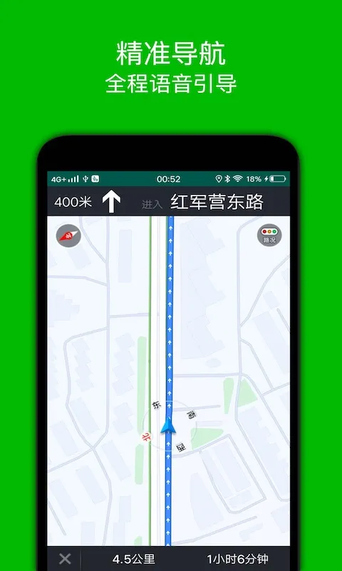 步行导航app安卓版 V2.6图