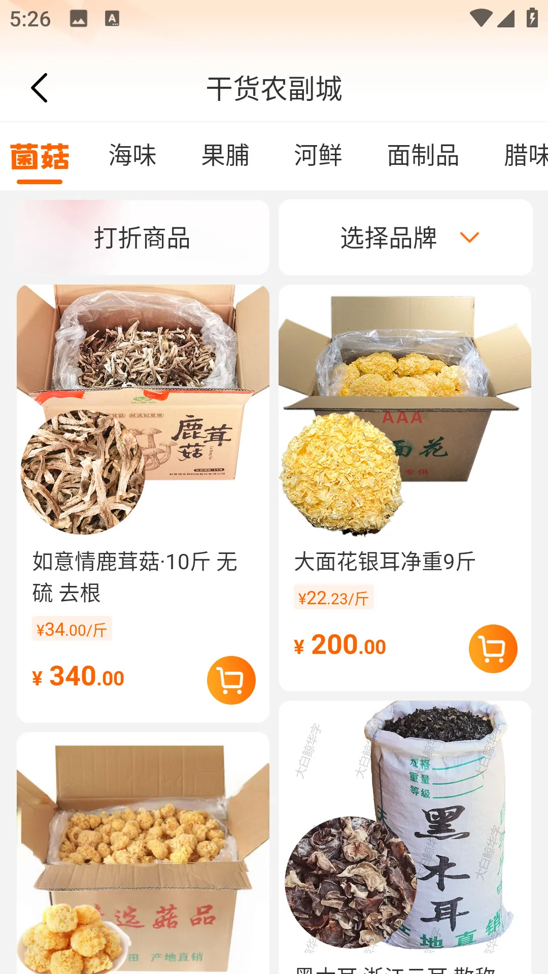 大白鲸下载安卓版 V4.0.7图