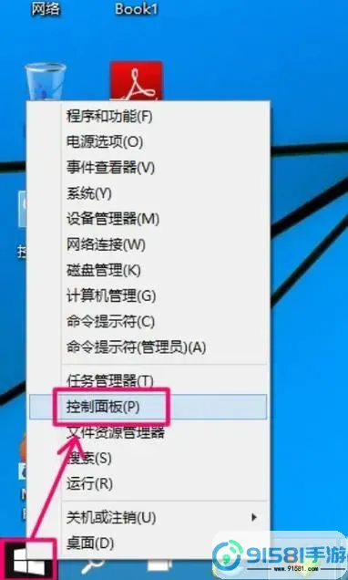 电脑如何设置定时关机?Win10详细步骤分享!图1