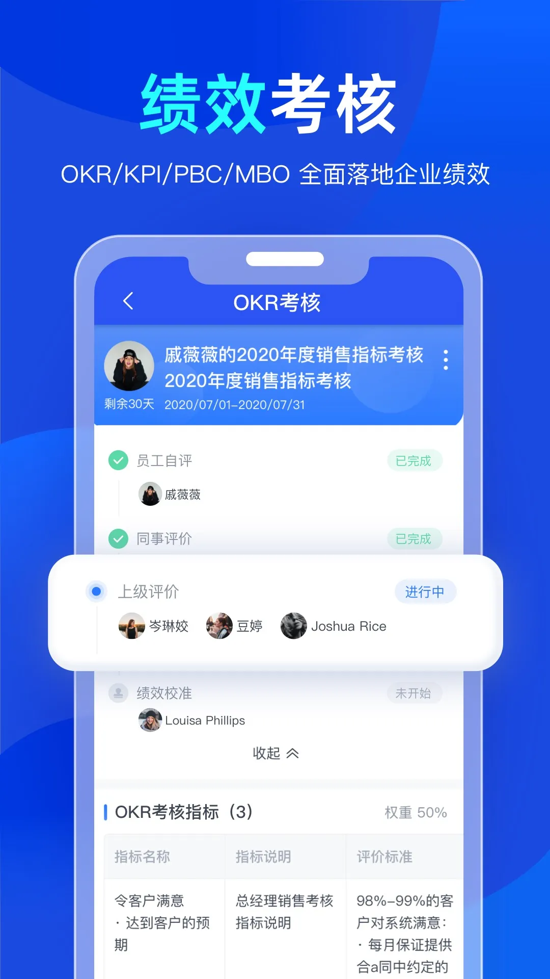 Tita OKR目标管理免费版下载 V13.0.9图