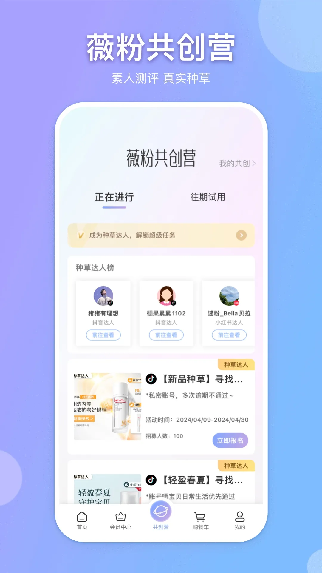逑美在线安卓免费下载 V8.12.2图