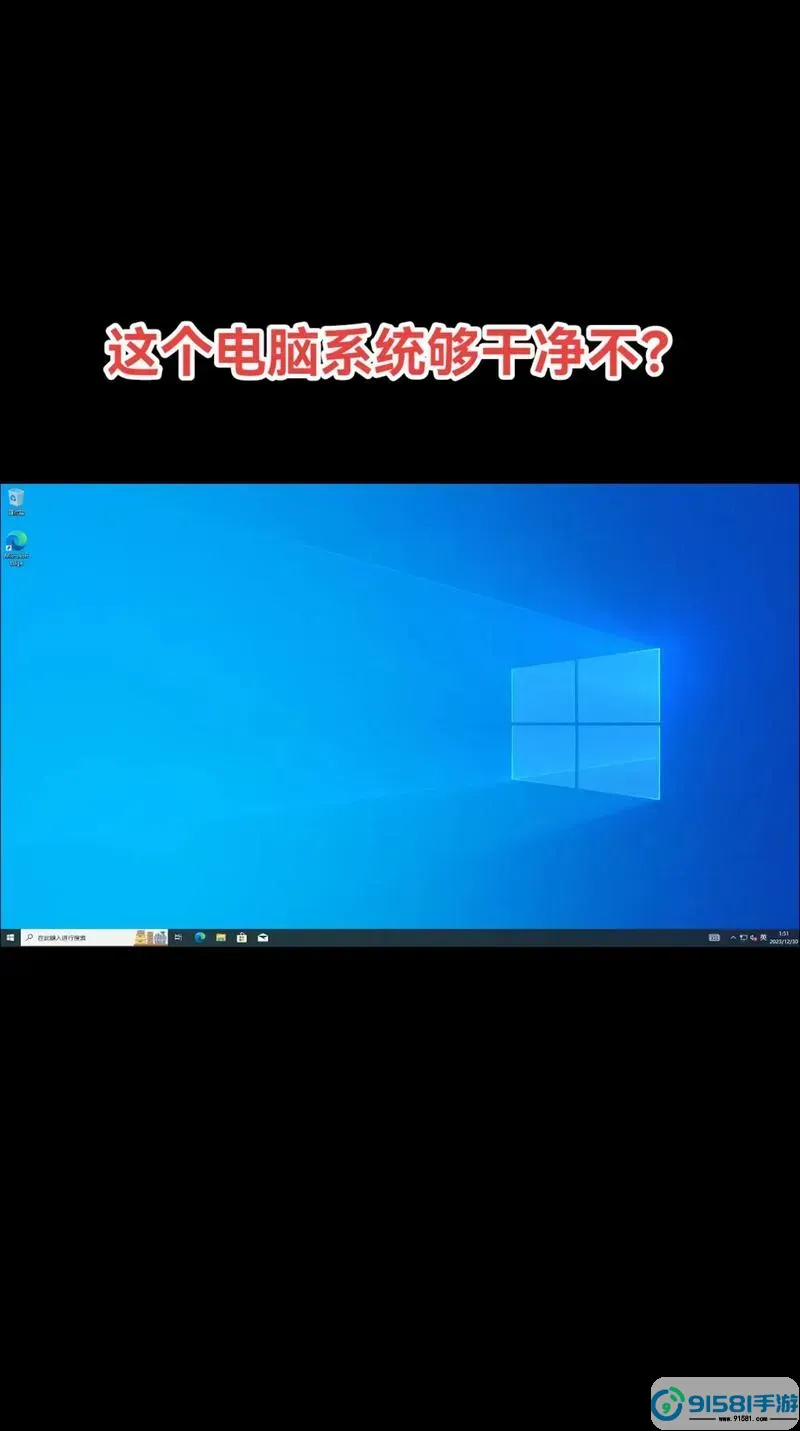 win10资源管理器重装-windows资源管理器重装图2