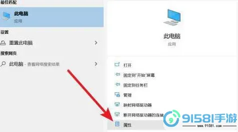 win10虚拟内存怎么调-win10怎样调虚拟内存图1
