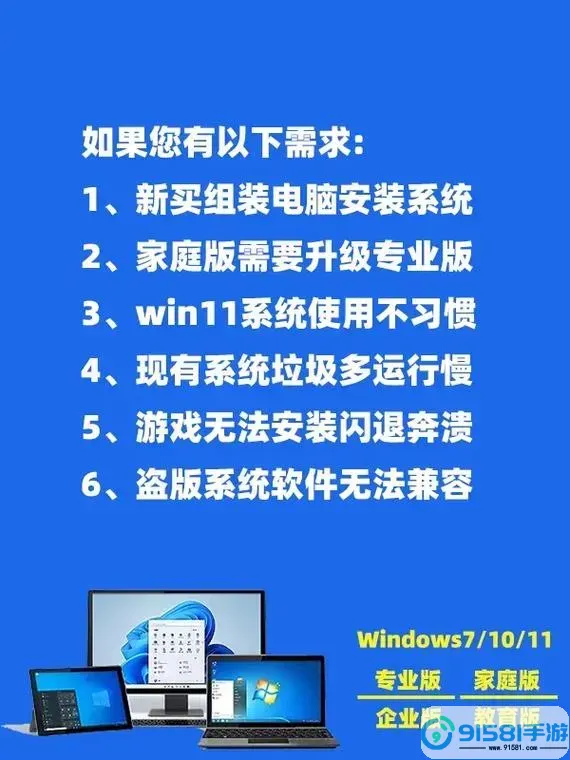 win10资源管理器重装-windows资源管理器重装图1