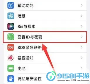 笔记本锁屏密码怎么取消掉-取消笔记本电脑锁屏密码图2