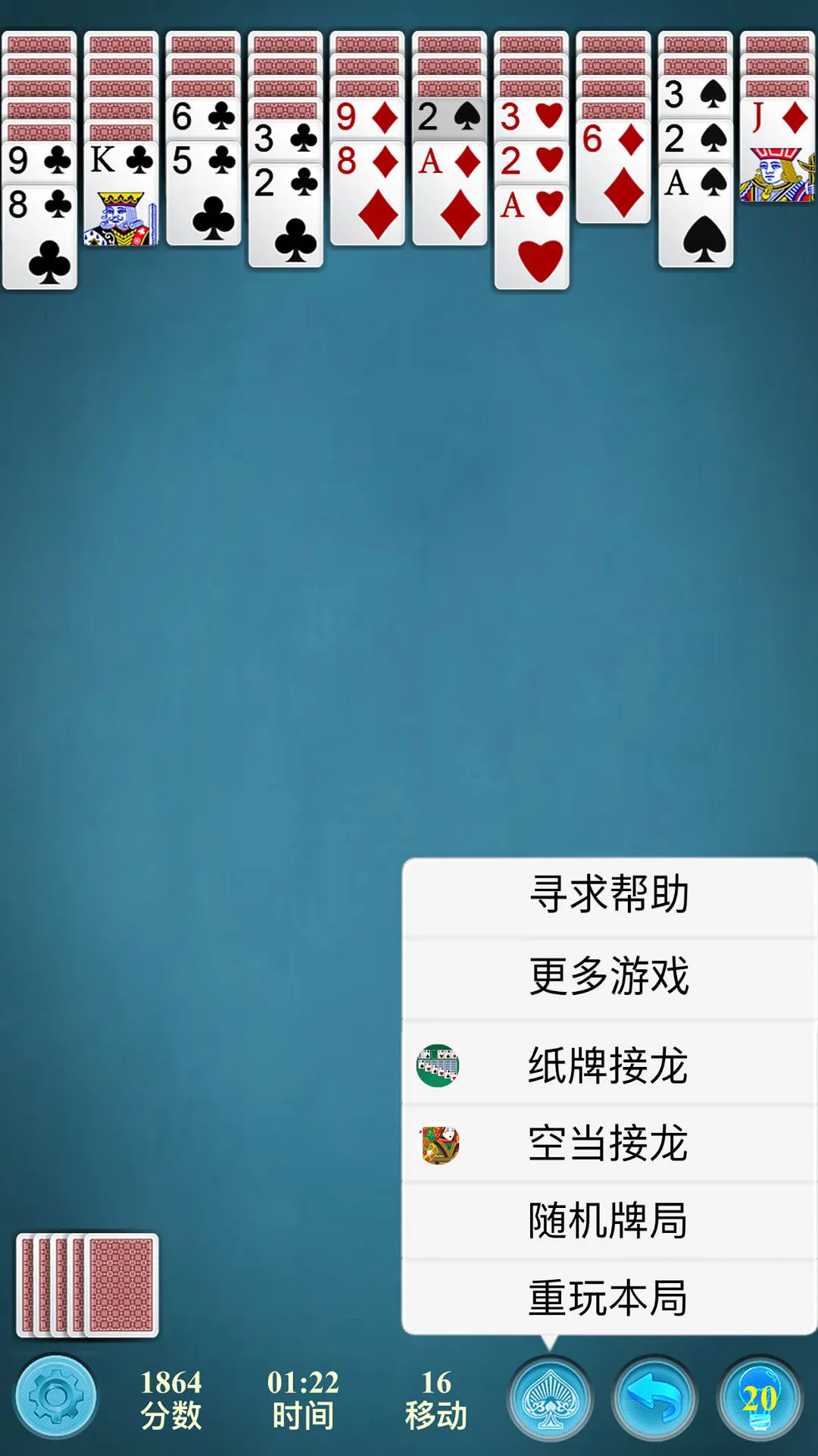 蜘蛛纸牌经典手游免费版 V1.1.0图
