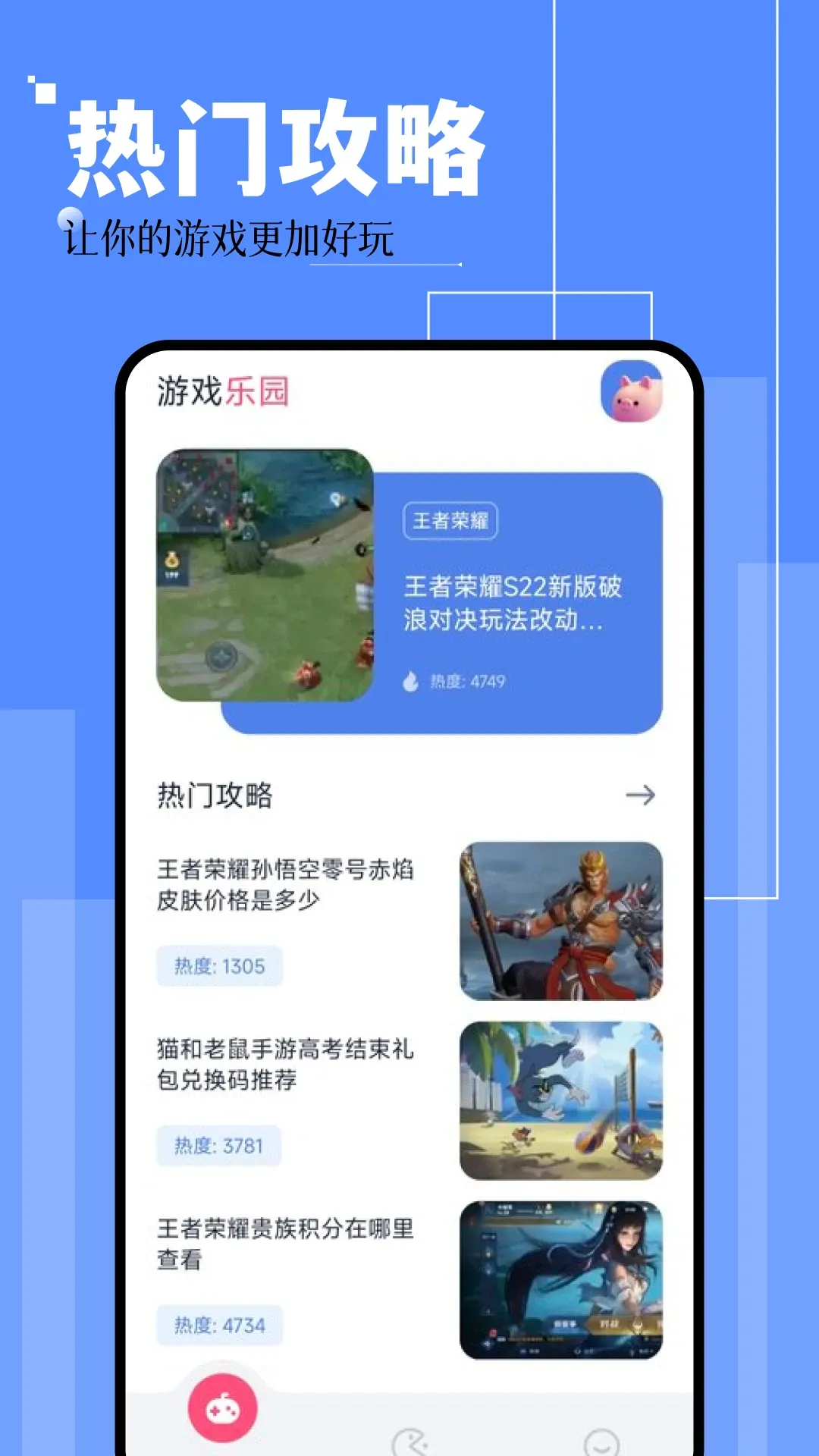 芥末空间最新版本 V1.1图