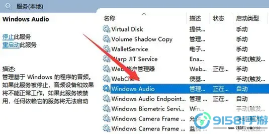 如何在Win10系统笔记本电脑上添加声音输出设备指南图1