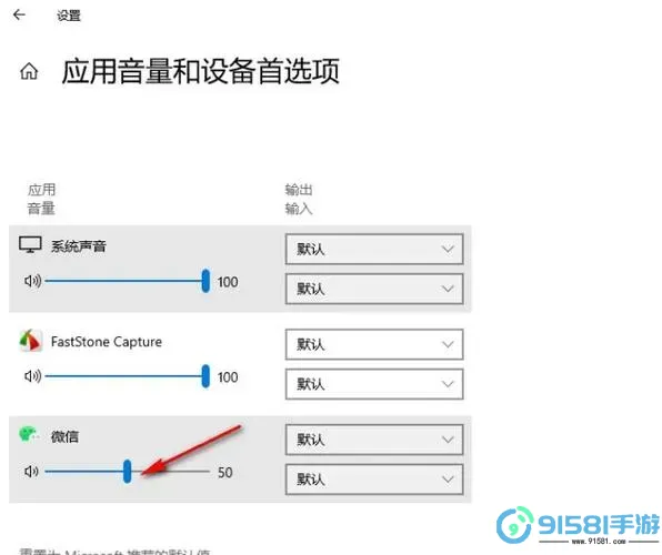如何在Win10系统笔记本电脑上添加声音输出设备指南图3