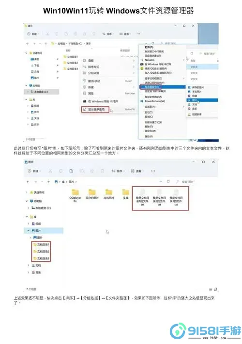 win10资源管理器重装-win10资源管理器怎么修复图2