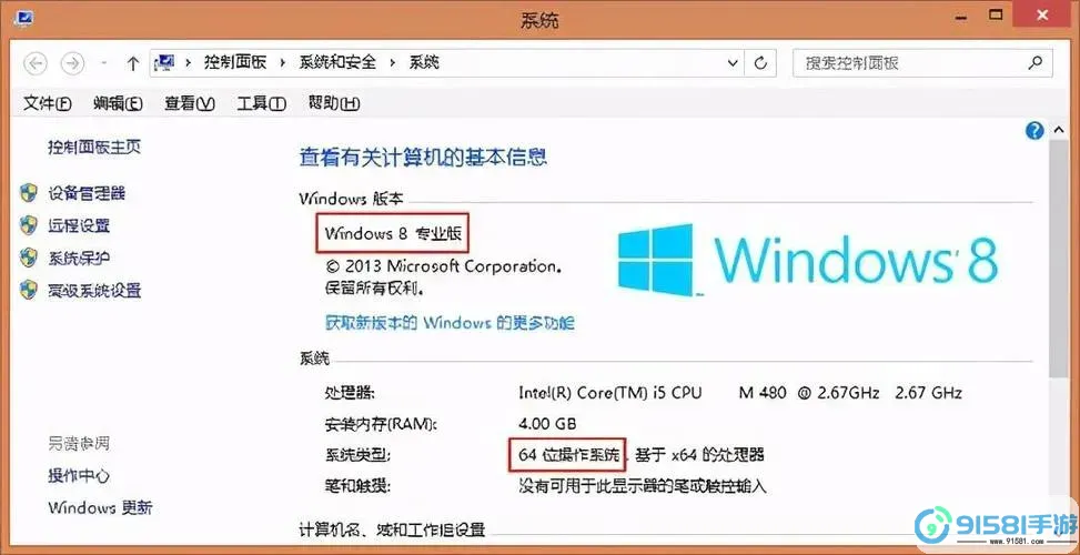 如何在Windows系统中查看详细硬件信息的命令技巧图2