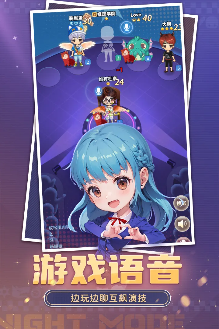 推理学院免费版下载 V5.62图