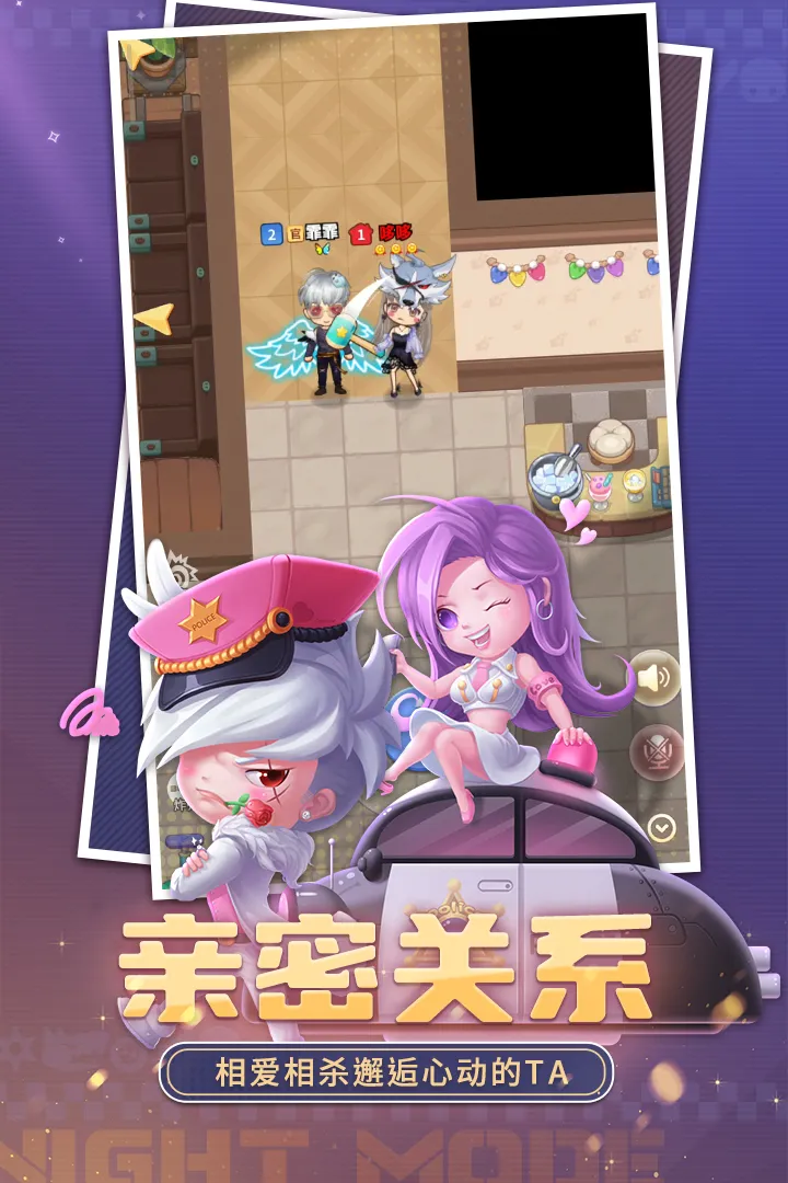 推理学院免费版下载 V5.62图