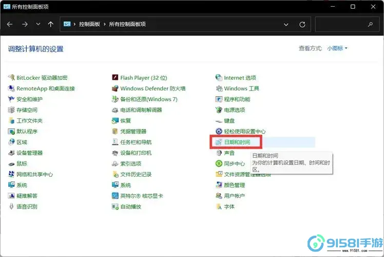 误关windows资源管理器黑屏,并且展示不出任务管理器图1