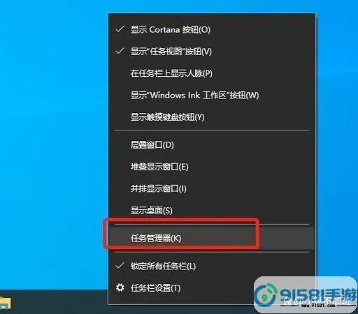 win10添加开机启动软件-win10开机启动软件在哪关闭图2