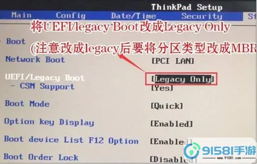 win7启动u盘怎么制作-windows7启动u盘制作图1