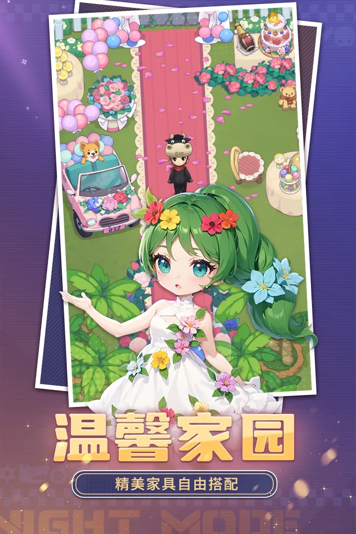推理学院免费版下载 V5.62图