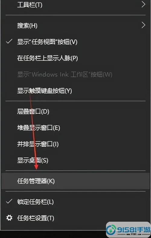 win10添加开机启动软件-win10开机启动软件在哪关闭图1