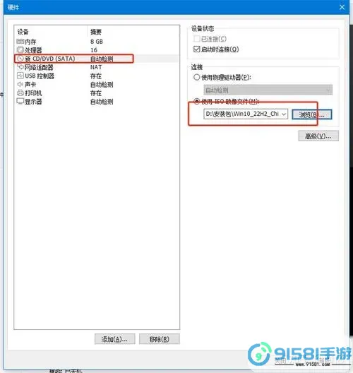 详解iso方式安装Win10系统的完整教程与步骤指南图1