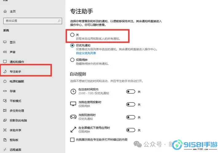 在Windows 11中如何快速找到和调出控制面板的详细方法图2
