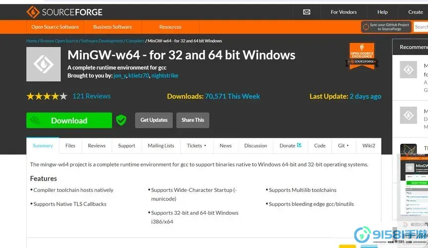 解决VSCode运行C++代码仍显示源码的错误方法图1