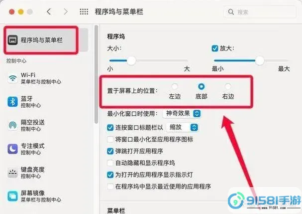 在Windows 11中如何快速找到和调出控制面板的详细方法图3