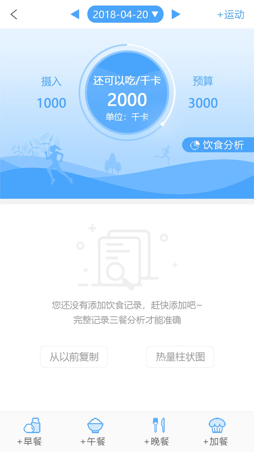 优唐医生app下载 V3.5.2图