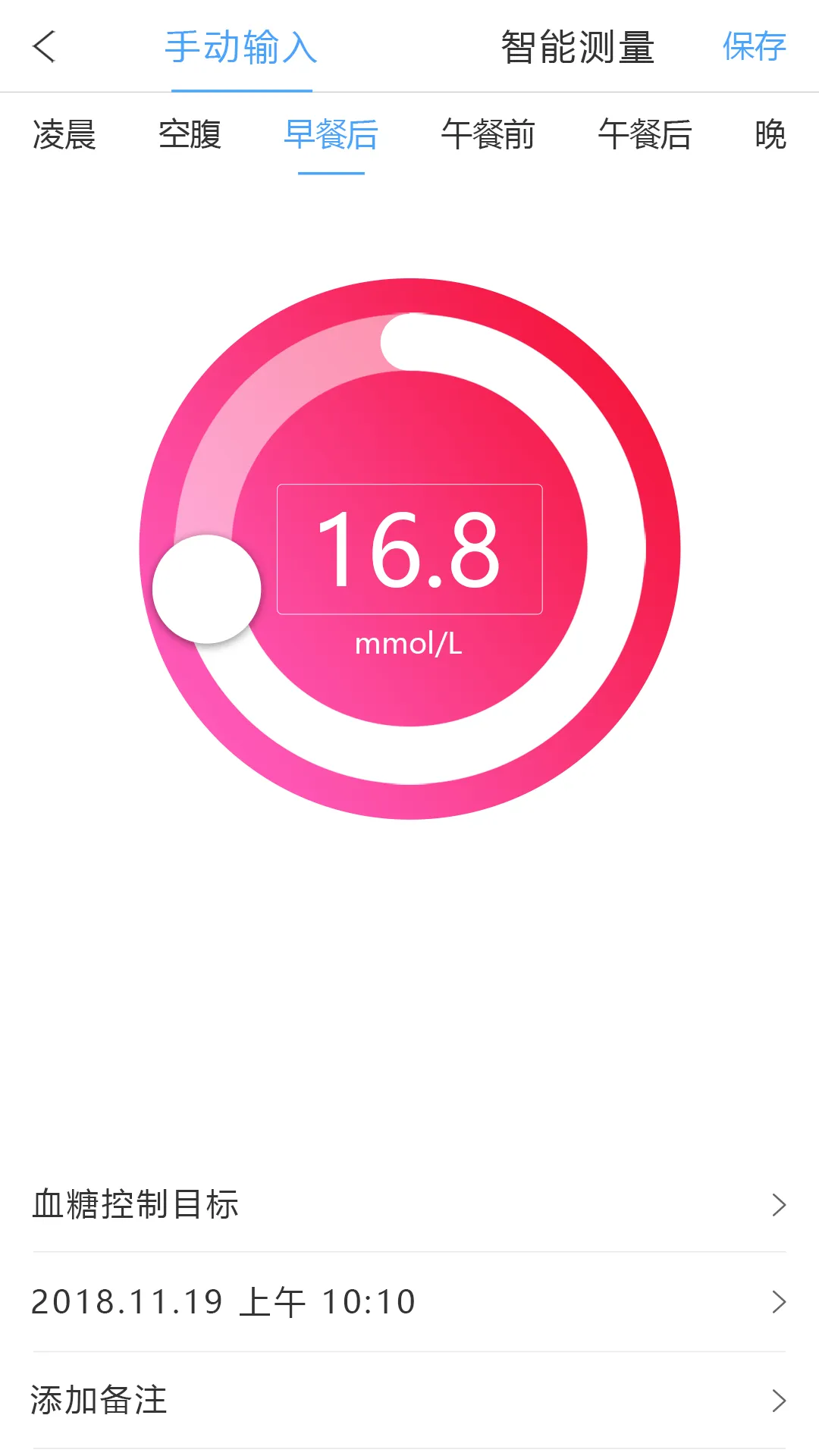 优唐医生app下载 V3.5.2图
