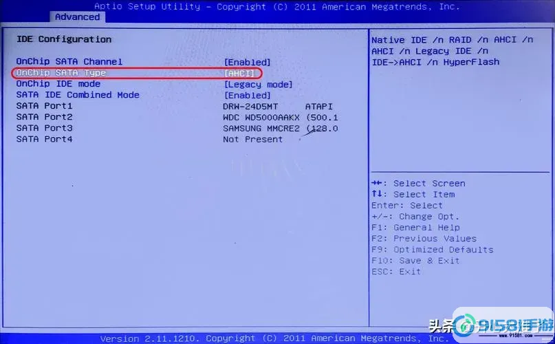 Win7系统一键还原操作指南:详细步骤分享与技巧解析图1