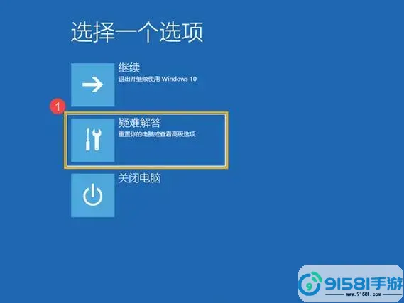 Win7系统一键还原操作指南:详细步骤分享与技巧解析图3