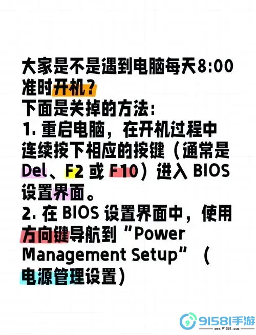 windows7如何设置定时开关机图1
