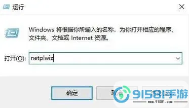 详解Win10开启管理员账户的多种方法图1
