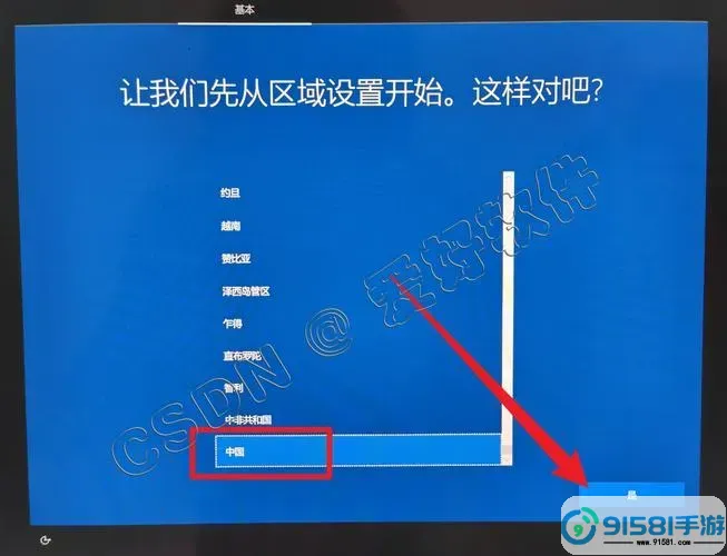 win10官方u盘安装教程-win10u盘安装教程,windows10怎么用u盘安装图1