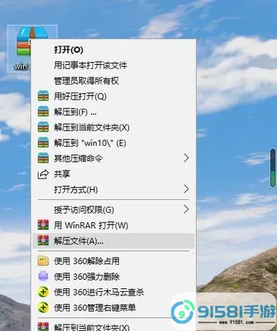 如何在安装界面呼出cmd图1