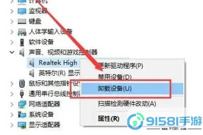 家用电脑没有声音了怎么恢复-家用电脑没有声音了怎么恢复正常图3