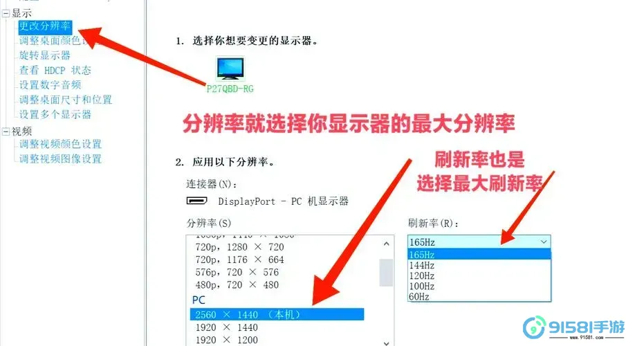 Windows 10显卡设置丢失解决方法及查找步骤介绍图1
