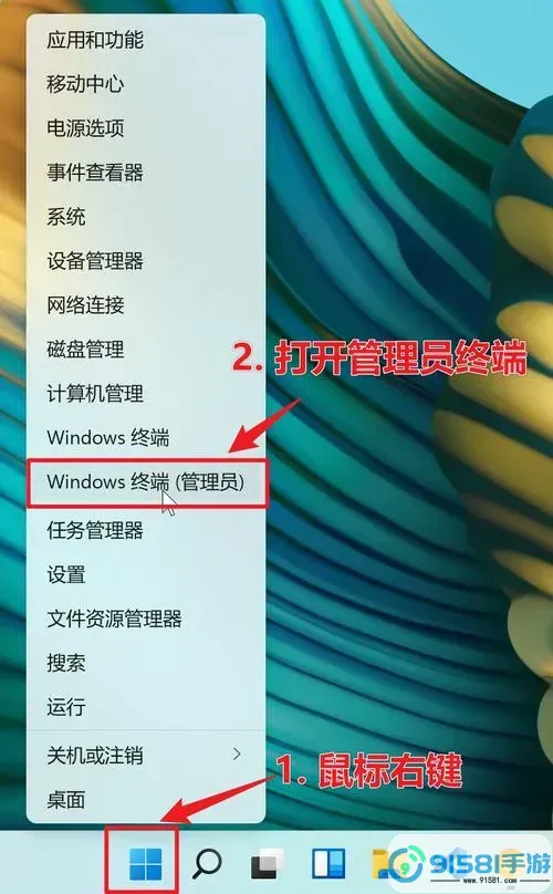 win10开机命令提示符怎么打开文件图2