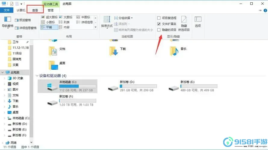win10命令行查找文件图1